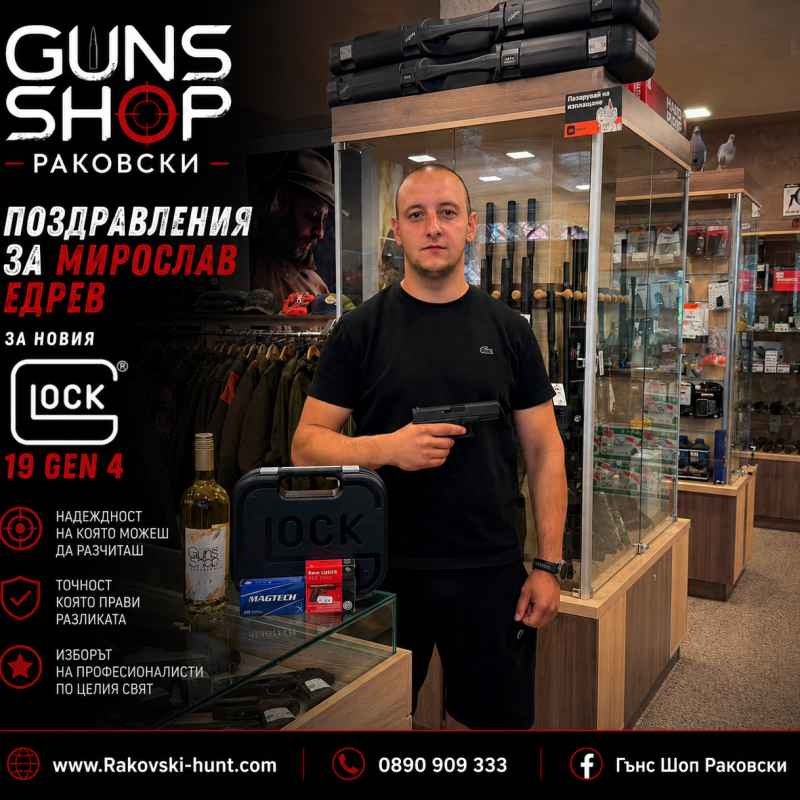 Glock 19 gen 4