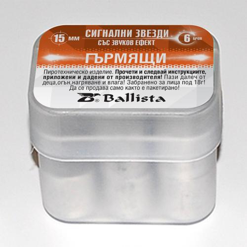 15мм сигнална звезда Ballista ГЪРМЯЩА 15мм сигнална звезда Ballista ГЪРМЯЩА