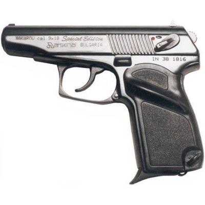 Боен пистолет Макаров 9х18 Bulgaria Arsenal