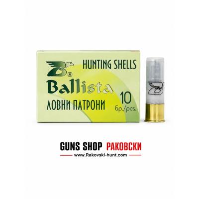 Гадкоцевни патрони Ballista кал.12 №13/0 32 гр.