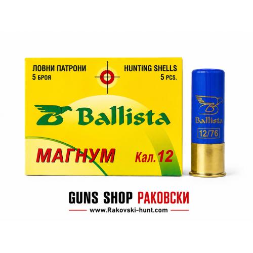 Гадкоцевни патрони Ballista кал.12 №5 магнум Гадкоцевни патрони Ballista кал.12 №5 магнум