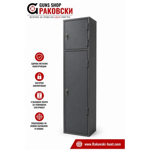 Каса за ловно оръжие RBA 130x25x20 Каса за ловно оръжие RBA 130x25x20