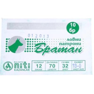 Патрони Братан - 12/0  с концентатор
