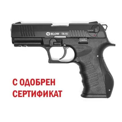 Предупредително и сигнално оръжие BLOW TR92 9mm Mat Black