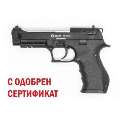 Предупредително и сигнално оръжие BLOW TR9202 9mm Mat Black