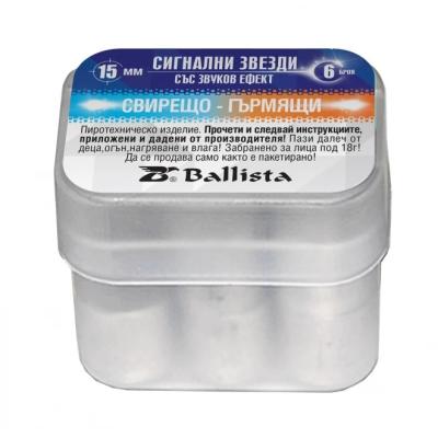 Ракети Ballista, гърмящо-свирещи