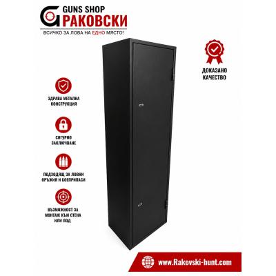СЕЙФ ЗА ЛОВНО ОРЪЖИЕ 160Х45Х35