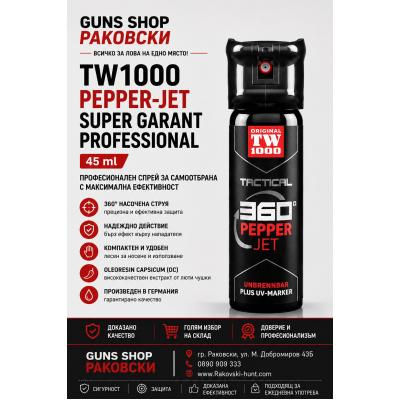 Спрей за самоотбрана TW1000 Tactical Pepper-Jet Classic, 45ml