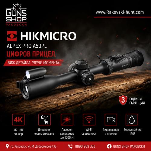 Цифров прицел HIKMICRO - Alpex PRO A50PL