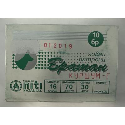 Уплътнение за цев за Hatsan